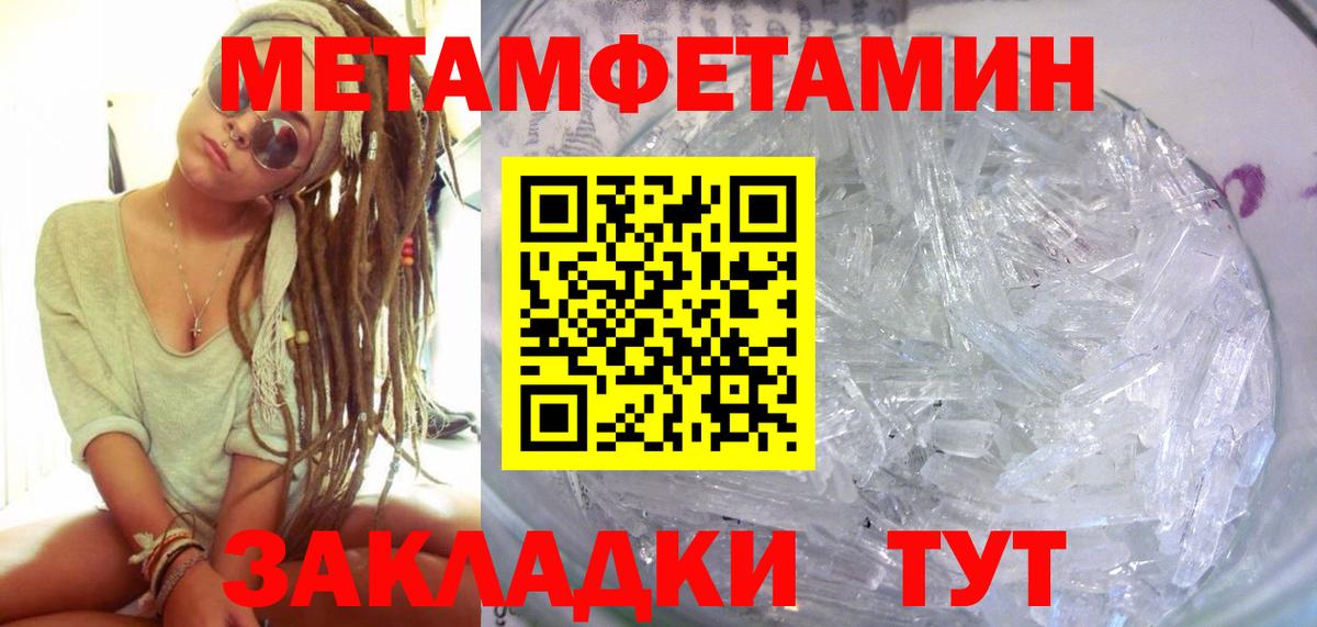 Amphetamine  АМФЕТАМИН Розовый  Вход с VPN  Кимры 