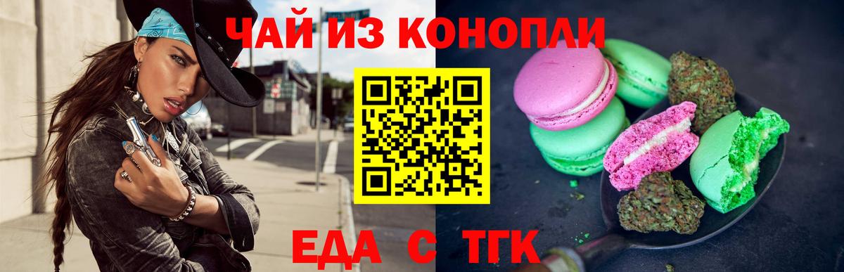 Кимры  Canna-Cookies марихуана  Вход с VPN 