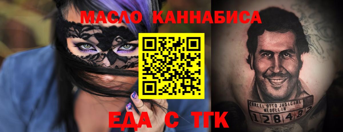 Canna-Cookies конопля Кимры
