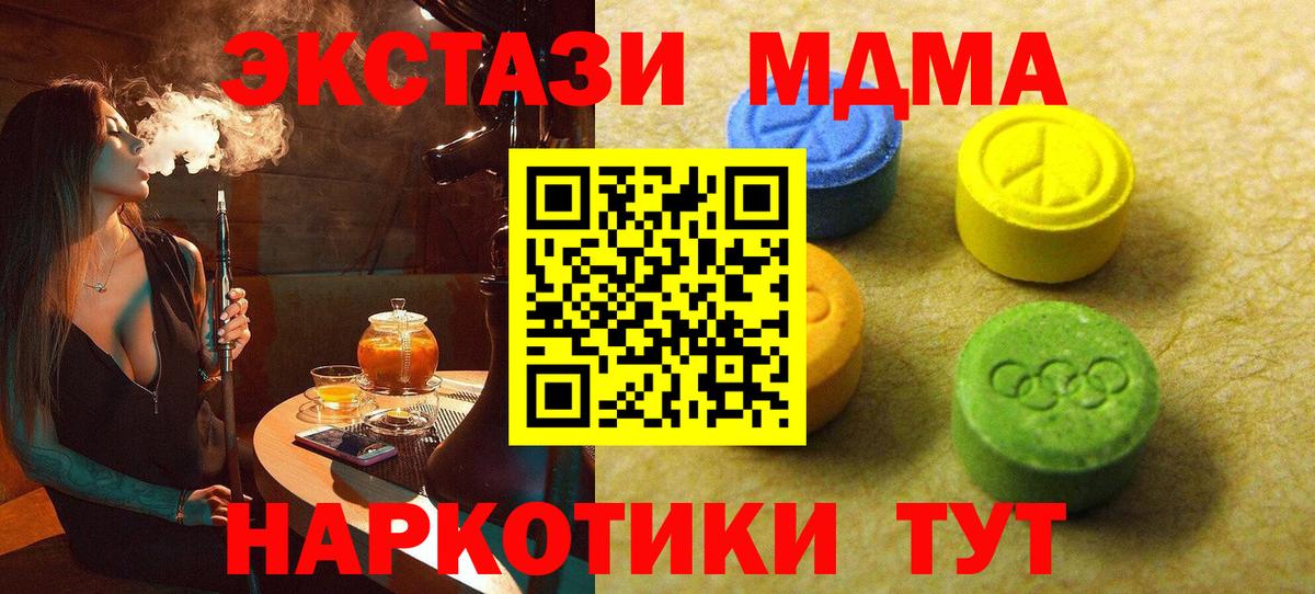 Кимры  ЭКСТАЗИ таблы  ЭКСТАЗИ VHQ  где продают наркотики  omg рабочий сайт  Вход с VPN 