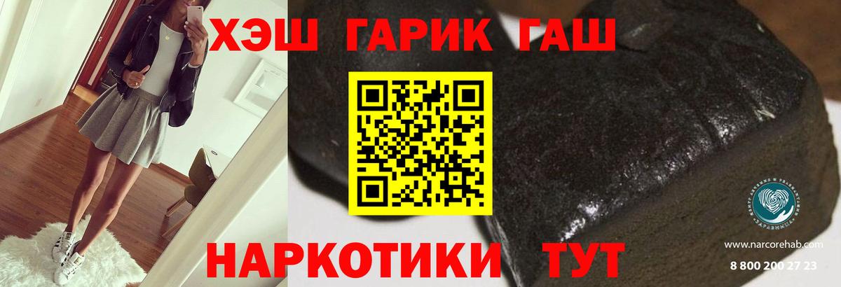 ГАШИШ гарик Кимры