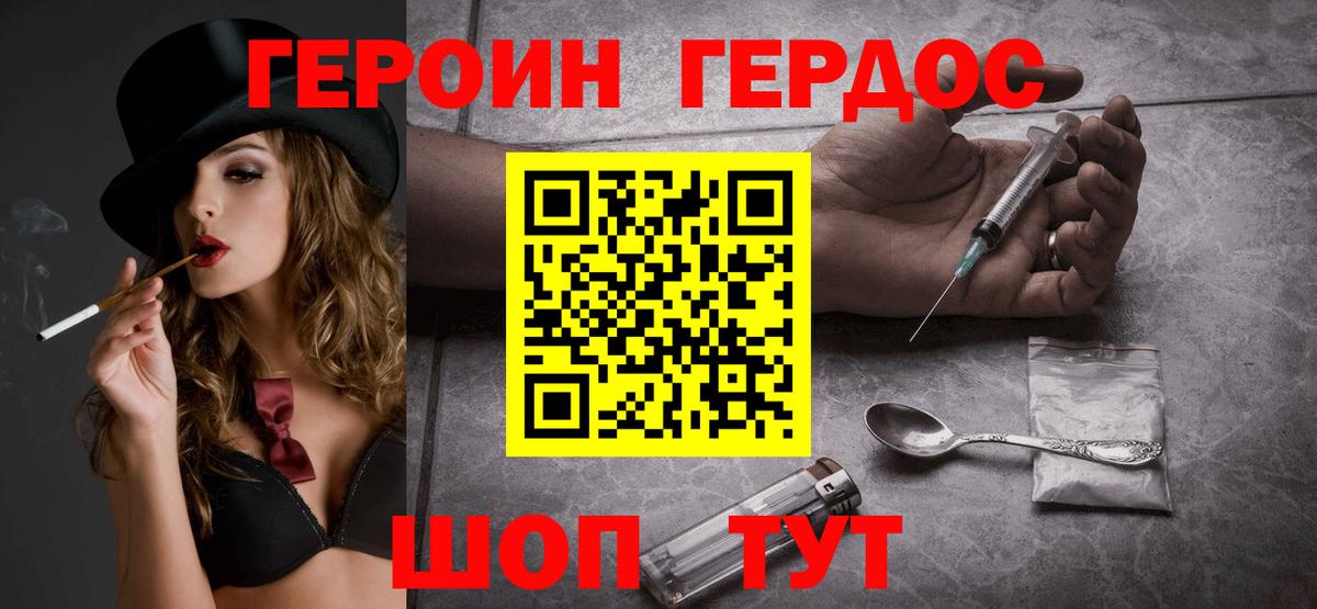 Кимры  Героин Афган  Вход с VPN 