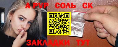 кокаин Кингисепп