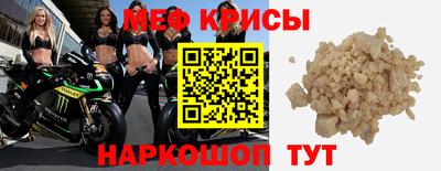 спайс Кинель