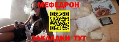 спайс Кинель