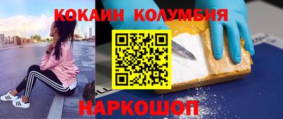 спайс Кинель