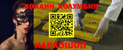спайс Кинель