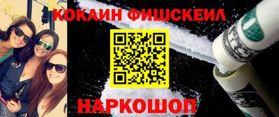 спайс Кинель