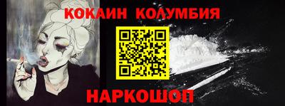 спайс Кинель