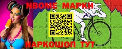 спайс Кинель