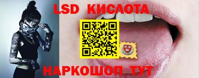 кокаин Кингисепп