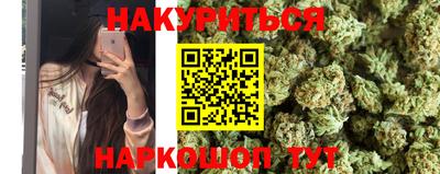 спайс Кинель