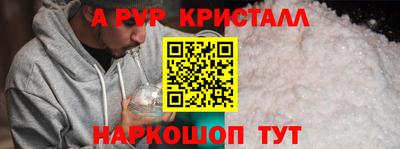 кокаин Кингисепп