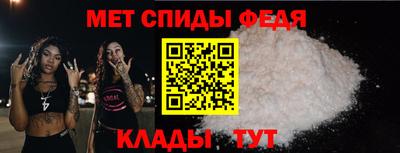 спайс Кинель