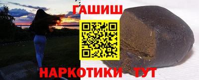 кокаин Кингисепп
