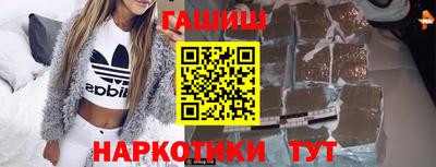 кокаин Кингисепп