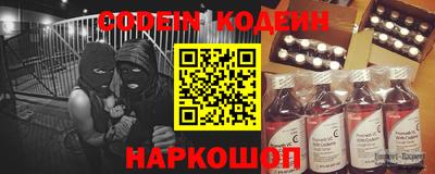 кокаин Кингисепп