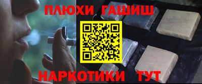 кокаин Кингисепп