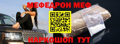 спайс Кинель