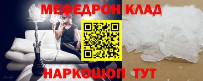 спайс Кинель