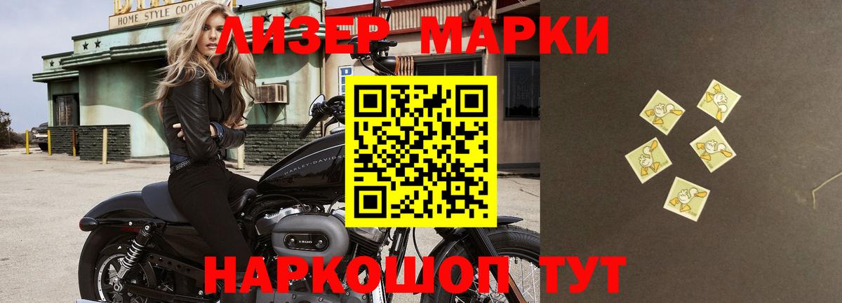 Кимры  OMG ONION  Вход с VPN  LSD-25 экстази кислота 