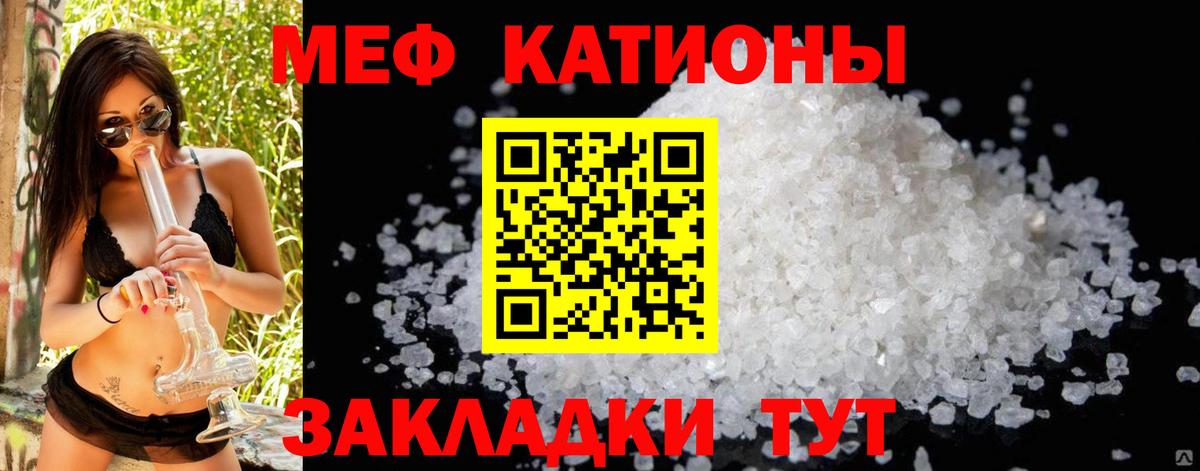 Мефедрон мяу мяу  Вход с VPN  МЯУ-МЯУ  МЕФ  Мефедрон мука  Кимры 
