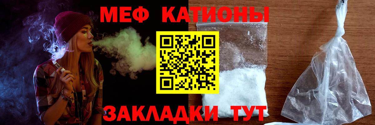 Меф кристаллы Кимры