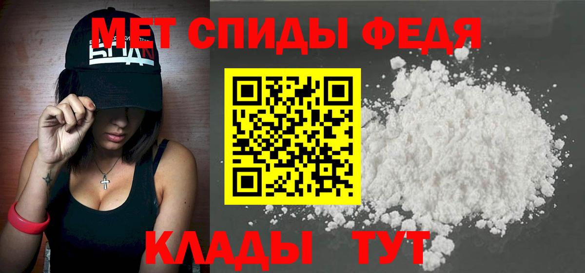 Кимры  Первитин Methamphetamine  Первитин Methamphetamine  Вход с VPN 