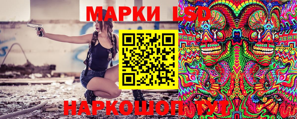Марки NBOMe 1,8мг  Вход с VPN  Кимры 