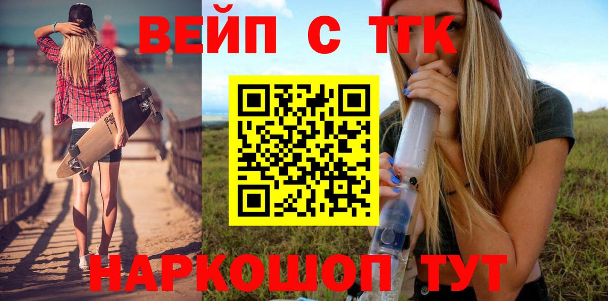 Кимры  ТГК концентрат  Вход с VPN 