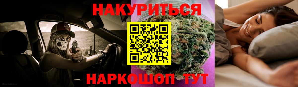 Бошки марихуана MAZAR  Шишки марихуана LSD WEED  Вход с VPN  Канабис планчик  Кимры  МАРИХУАНА Bruce Banner 